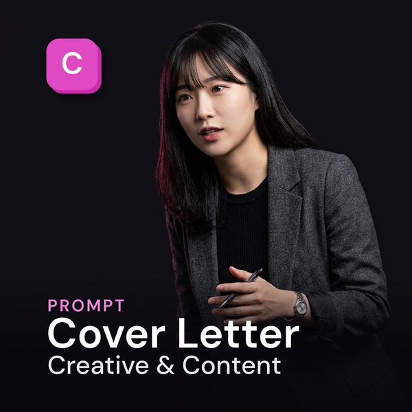 Cover Letter — Creative & Content Prompt
