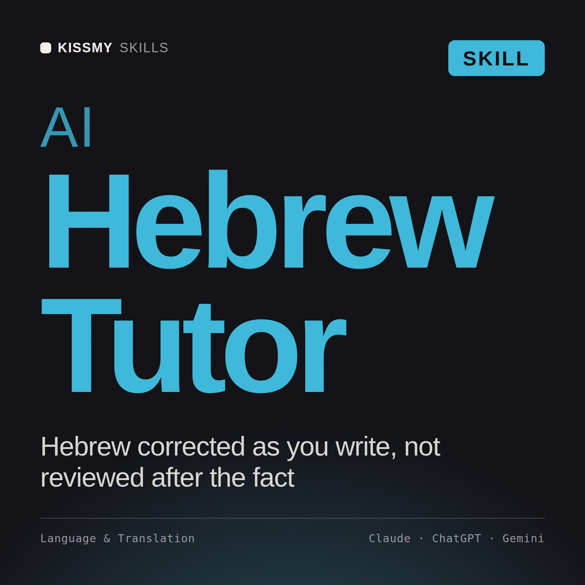 AI Hebrew Tutor AI skill by KissMySkills, cover