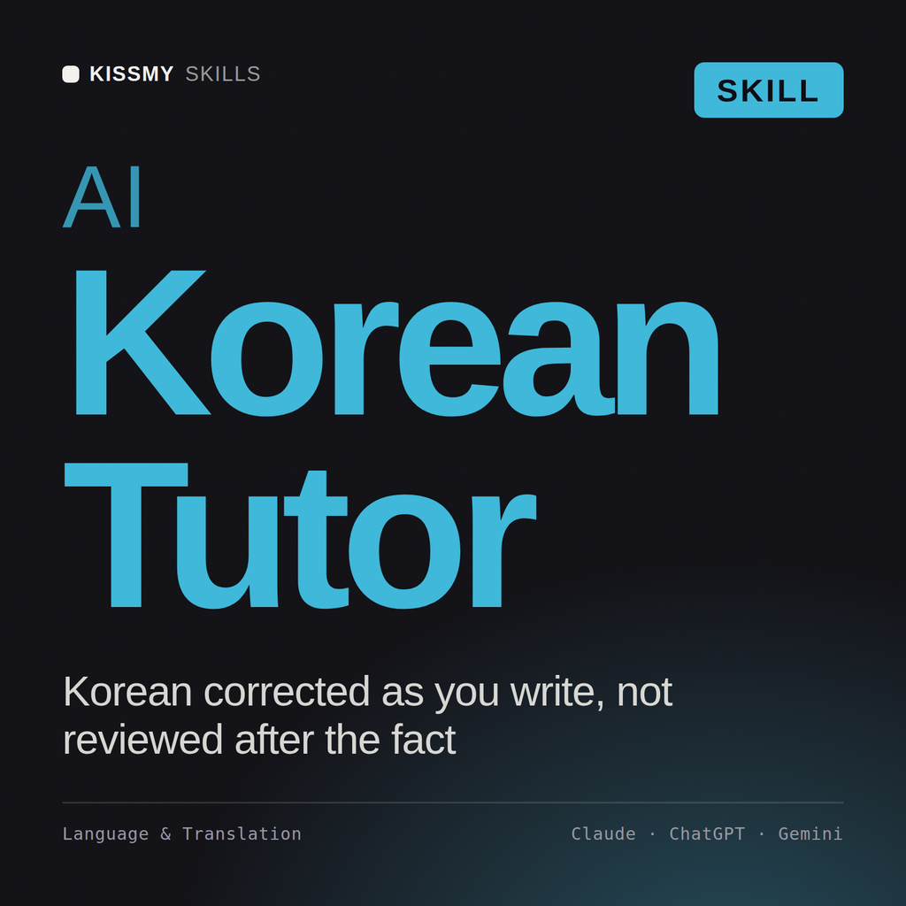 AI Korean Tutor AI skill by KissMySkills, cover