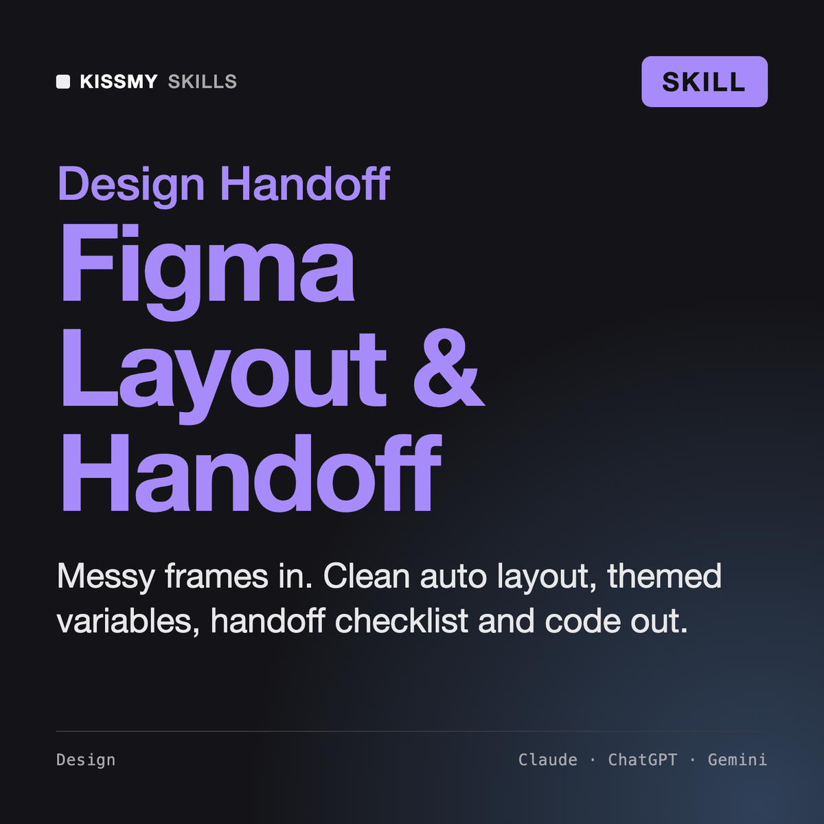 AI Skill for Figma AI skill by KissMySkills, cover