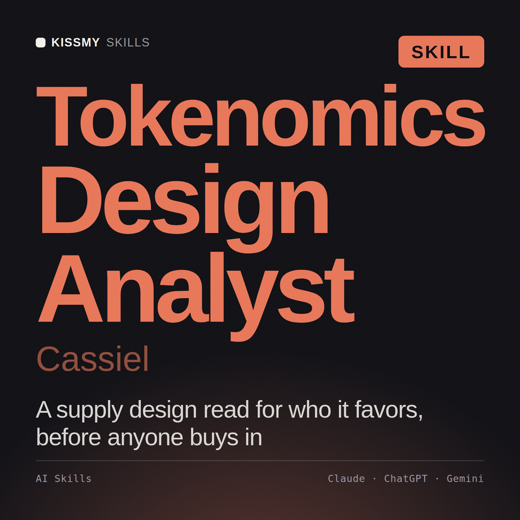 Tokenomics Design Analyst, Cassiel AI skill by KissMySkills, cover